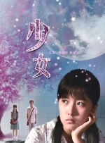美女一级一片